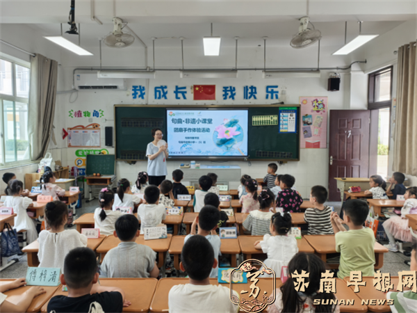 句容：非遗进校园 团扇绘美好