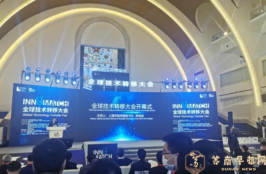 2025InnoMatch技术转移大会落幕：意向合作金额近90亿元，对接超万次