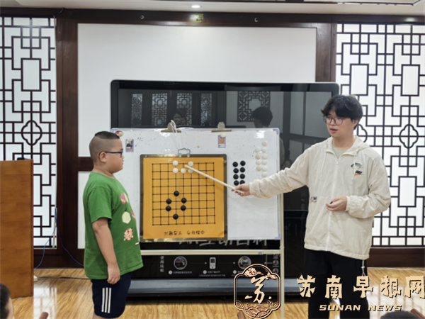 20250930句曲·围棋公益课堂开课 解锁千年国粹的魅力505.png