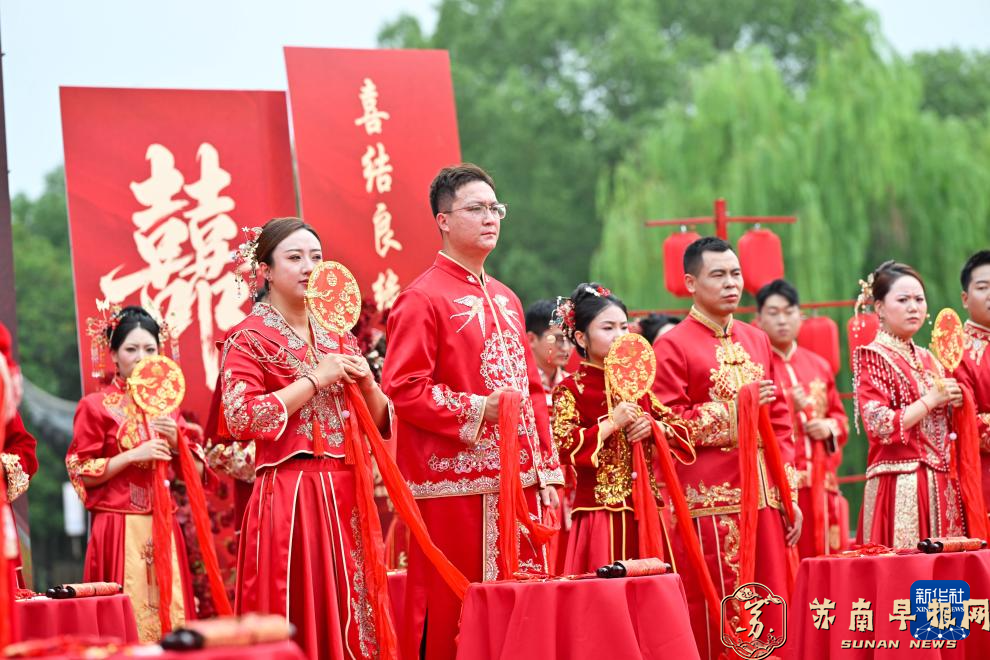 江苏苏州：水乡集体婚礼 见证甜蜜人生