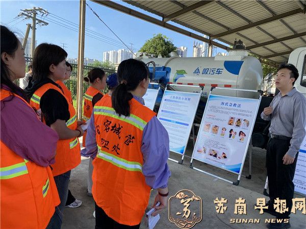 句容：工伤保险政策&ldquo;进环卫&rdquo;  为职工筑牢权益&ldquo;安全线&rdquo;