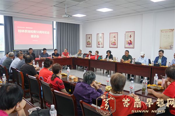 永续茶香铸就桂茗魂&mdash;&mdash;沙河桂茗非遗传承人王志敏的&ldquo;茶叶&rdquo;情怀