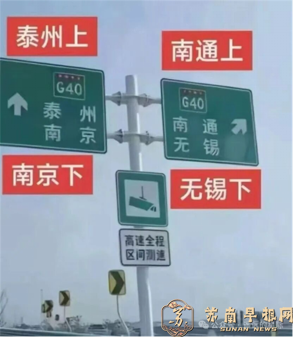 苏超奇迹7：南通来了855.png