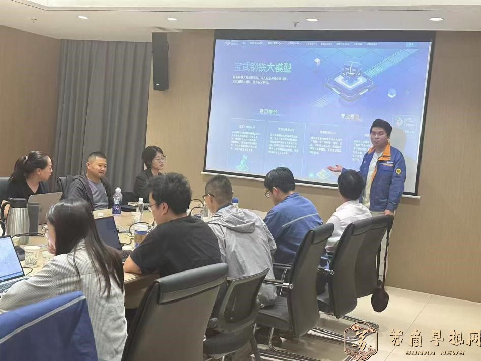 智能经济 智慧工匠 许灏哲：以赛促产，让AI赋能钢铁行业