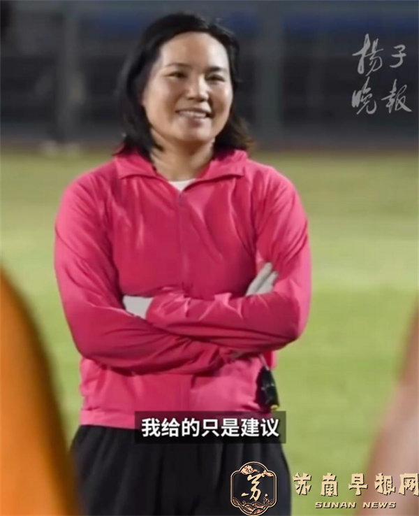 苏超奇迹13：冠军教练，唯一女帅333.png