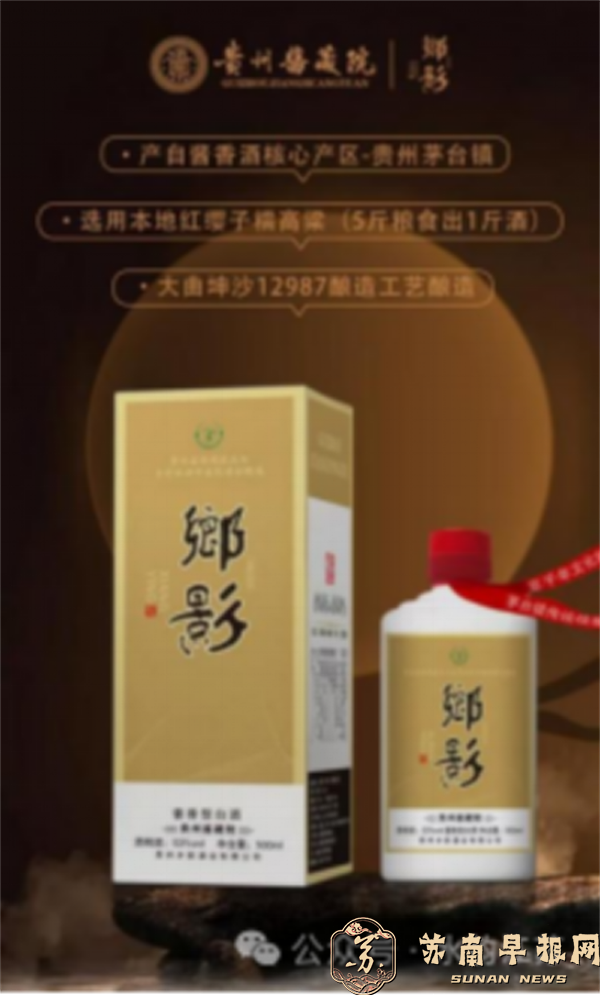 “乡影杯”《我们的节日》（重阳篇）全国摄影比赛征稿揭晓944.png