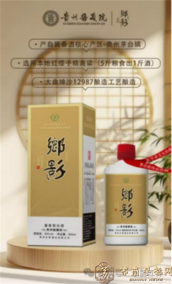 “乡影杯”《我们的节日》（重阳篇）全国摄影比赛征稿揭晓986.png