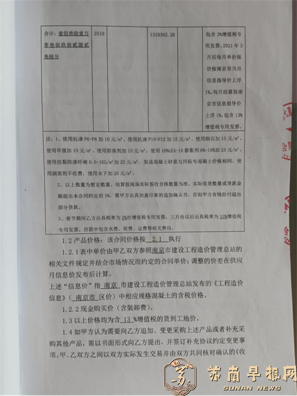 向总部发信求助（2025.11.12） - 副本2696.png