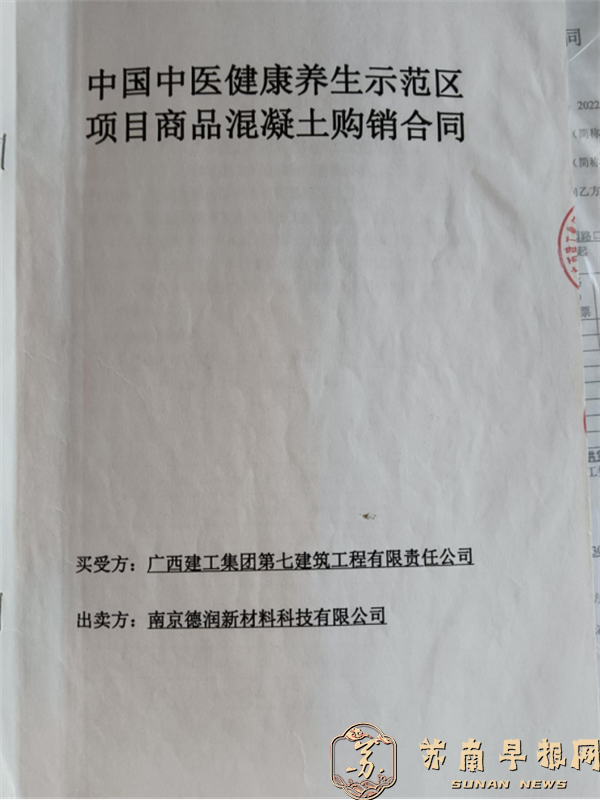 向总部发信求助（2025.11.12） - 副本2694.png