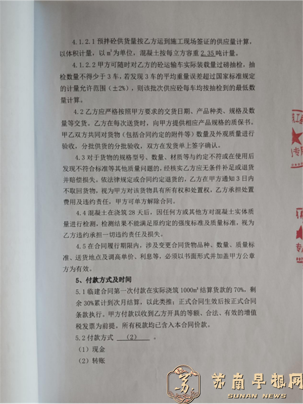 向总部发信求助（2025.11.12） - 副本2698.png