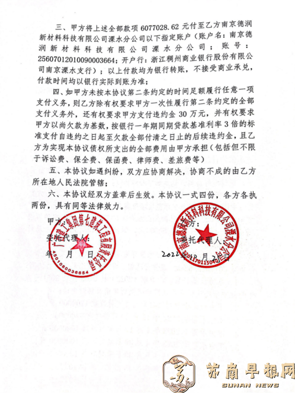 向总部发信求助（2025.11.12） - 副本2579.png