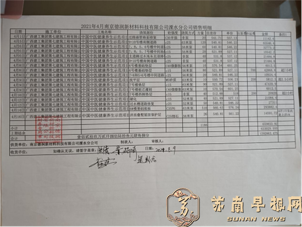 向总部发信求助（2025.11.12） - 副本2748.png