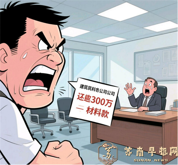 向总部发信求助（2025.11.12） - 副本804.png