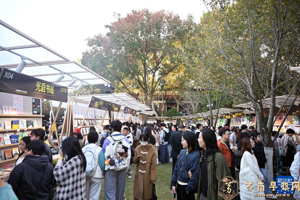 上海：文学雅集引客来