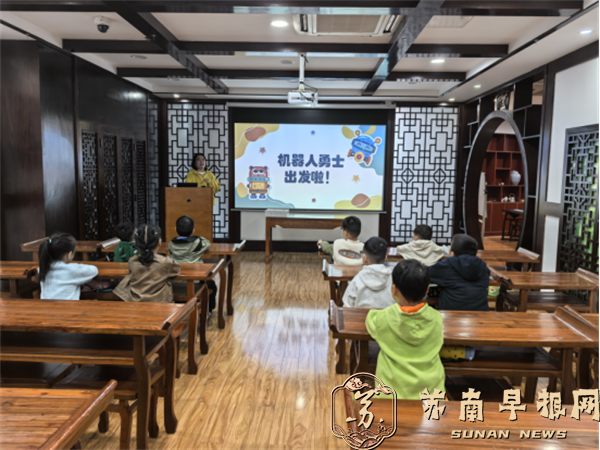 趣味编程 快乐成长 &mdash;&mdash;句曲&middot;公益课堂点亮科技之光