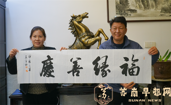 南京书画家潘亚平又出新作品