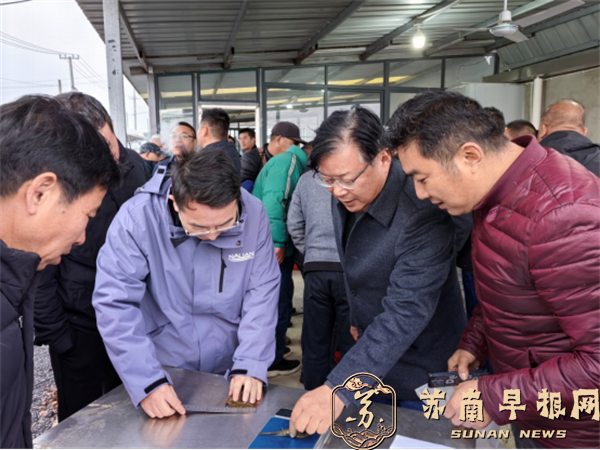 1_报部省发表：交流分享     共话发展.docx555779.png