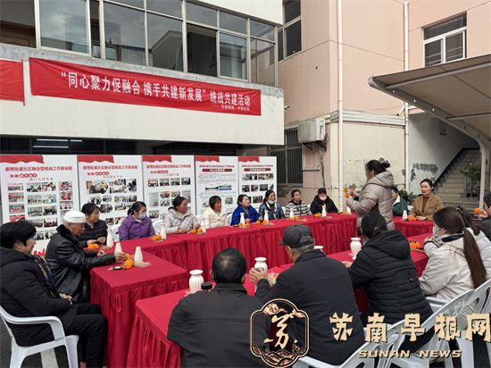 句容市城管局与中凌社区开展统战共建活动