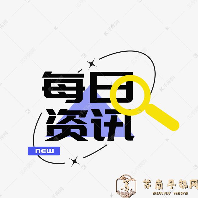 61名问题少年的&ldquo;三味书屋&rdquo;  &mdash;&mdash;滨海检察创新预防帮教三阶模式综述