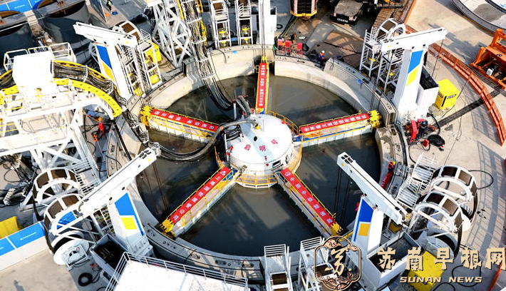 世界最大直径竖井掘进机&ldquo;启明号&rdquo;顺利始发 开创高铁竖井掘进机施工新纪元