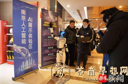 硬核黑科技登场！&ldquo;建邺造&rdquo;AI实力亮相南京两会会场