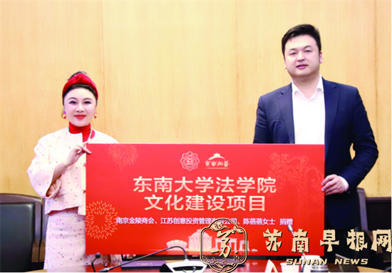 情系法学教育 共助文化发展