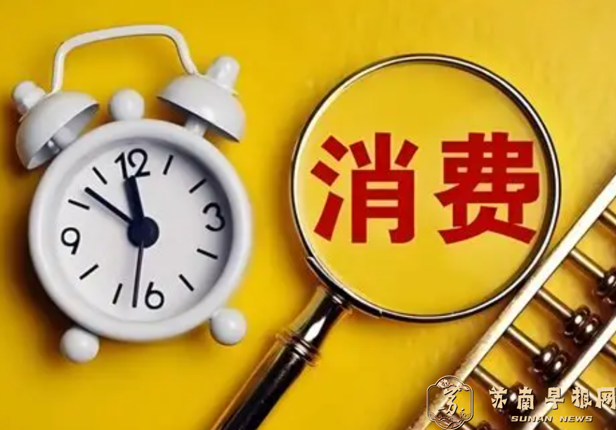 2026年如何提振消费、稳定外贸、拓展双向投资？国新办这场发布会回应关切