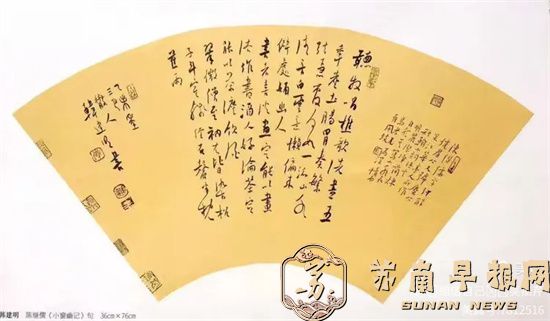 从韩建明到书坛革新：钱诗贵系列评论的批评范式与文化担当