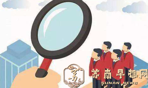 江苏省工商联呼吁：加强民营企业接班人培养，加快布局发展脑机接口产业