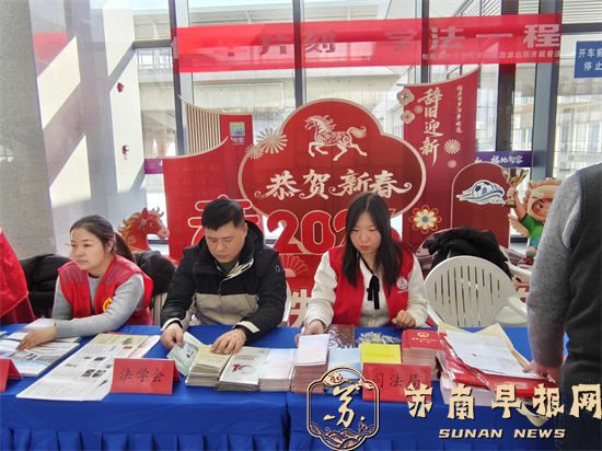 弘扬法治精神 书写平安旅途