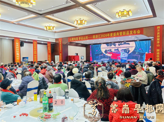 葛泉春来早&mdash;&mdash;句容市葛泉度假村三产融合发展纪实