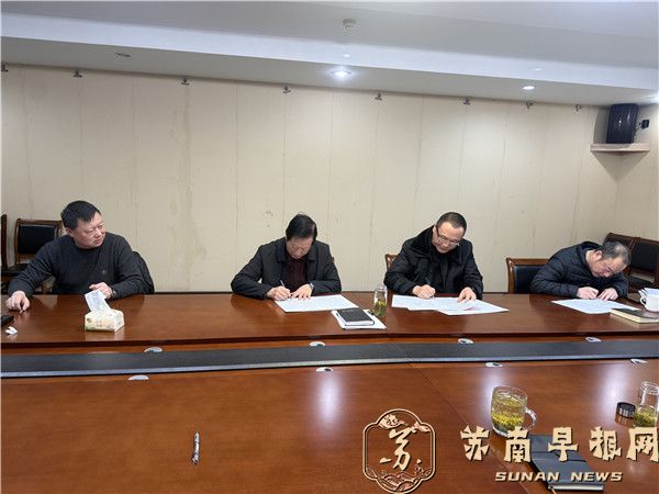 压实责任巩牢防线，句容城乡公交责任状签订会议