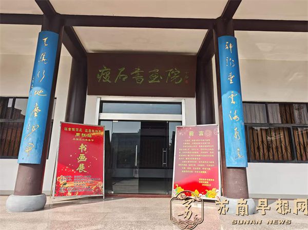 翰墨赞盛世 丹青颂家乡｜宜兴市周铁镇二O二六年春节书画展启幕