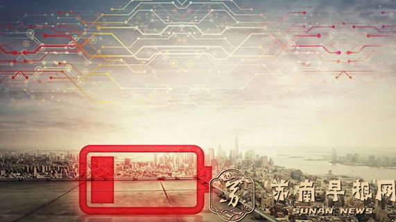 续航力成倍提升！我国科学家取得锂电池核心技术首创性突破