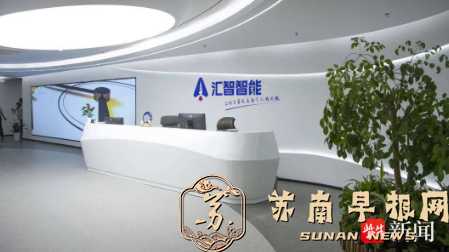 火爆AI智能体&ldquo;龙虾&rdquo;游进雨花