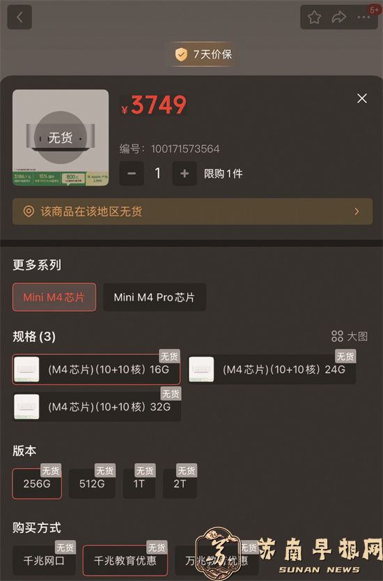 代安装OpenClaw业务爆火，大量网友&ldquo;先装上再说&rdquo;&mdash;&mdash;全民&ldquo;养虾&rdquo;让不少网友产生AI焦虑