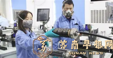 我国自主研发 世界最强超高强度碳纤维今日首发