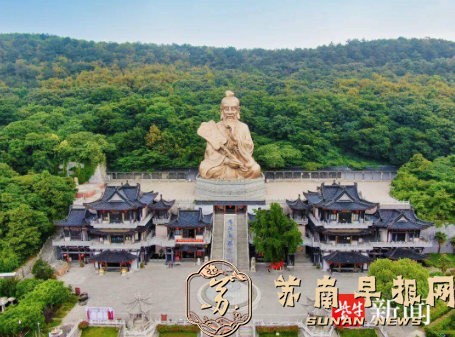 镇江・永州足球友谊赛即将打响，句容茅山景区推出双重免票福利迎来客