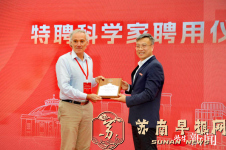 江苏省应用数学联盟正式成立，构建应用数学创新生态