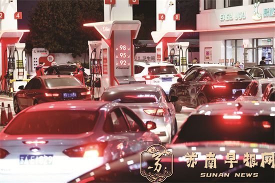 国家发改委首次对国内成品油价格采取临时调控措施&mdash;&mdash;汽柴油平均每升少涨0.85元左右