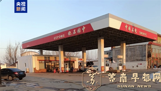 加完油才发现是&ldquo;中园石化&rdquo;！涉事加油站已被立案调查 