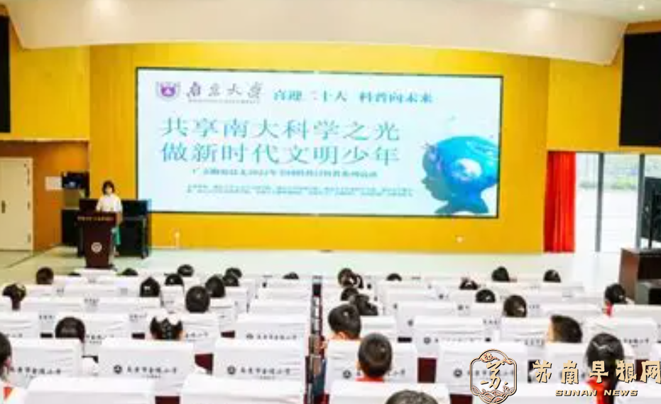 两部门发文：到2030年实现高校科普工作全覆盖