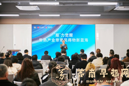 得物为何看中常熟？梅李这场活动背后，是服装产业带的新考题