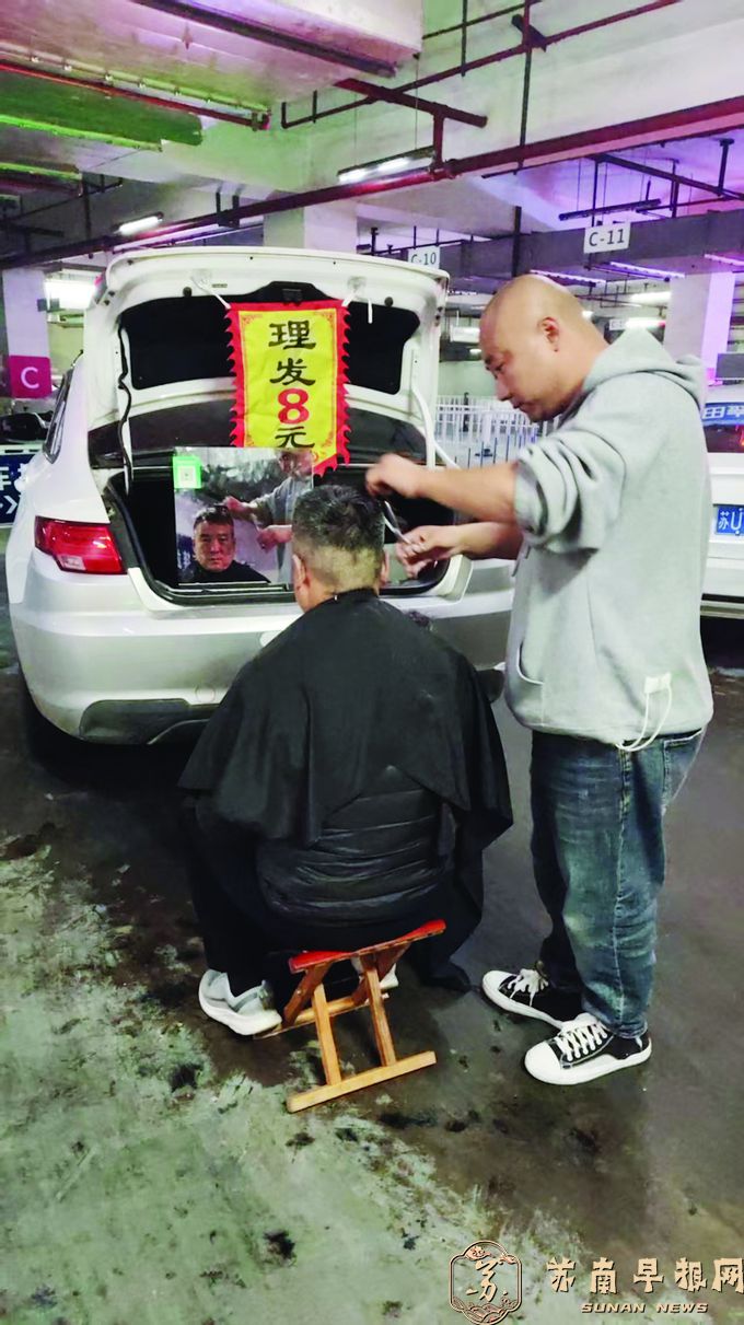 出租车变身&ldquo;移动理发店&rdquo;&mdash;&mdash;苏州这位司机在等客时兼职做理发师