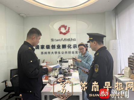 送政策、解难题、优服务！&ldquo;惠园入企&rdquo;活动助力企业提质增效