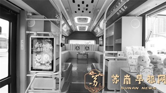 南京公交&ldquo;苏超号&rdquo;巴士亮相