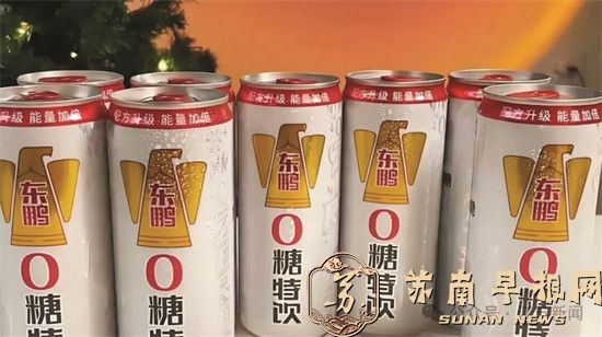 0糖特饮&rdquo;是商标！东鹏饮料回应