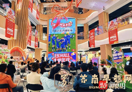 五一假期南京涌进&ldquo;亿点人&rdquo;，消费额同比增长10.1%