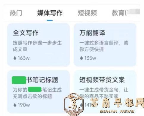 ScreenShot_2026-05-12_151911_967.png