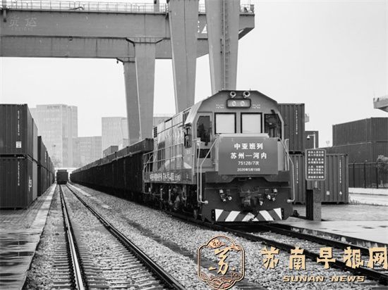 &ldquo;铁路快通&rdquo;从江苏直达越南河内